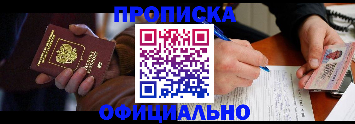 форма 3 в Закаменске