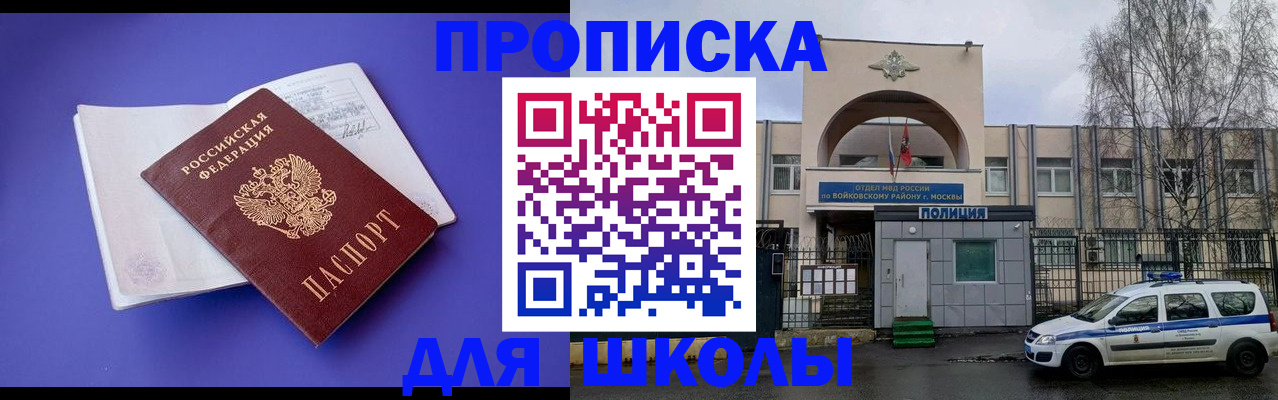 найти адрес прописки в Закаменске